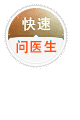 商务通